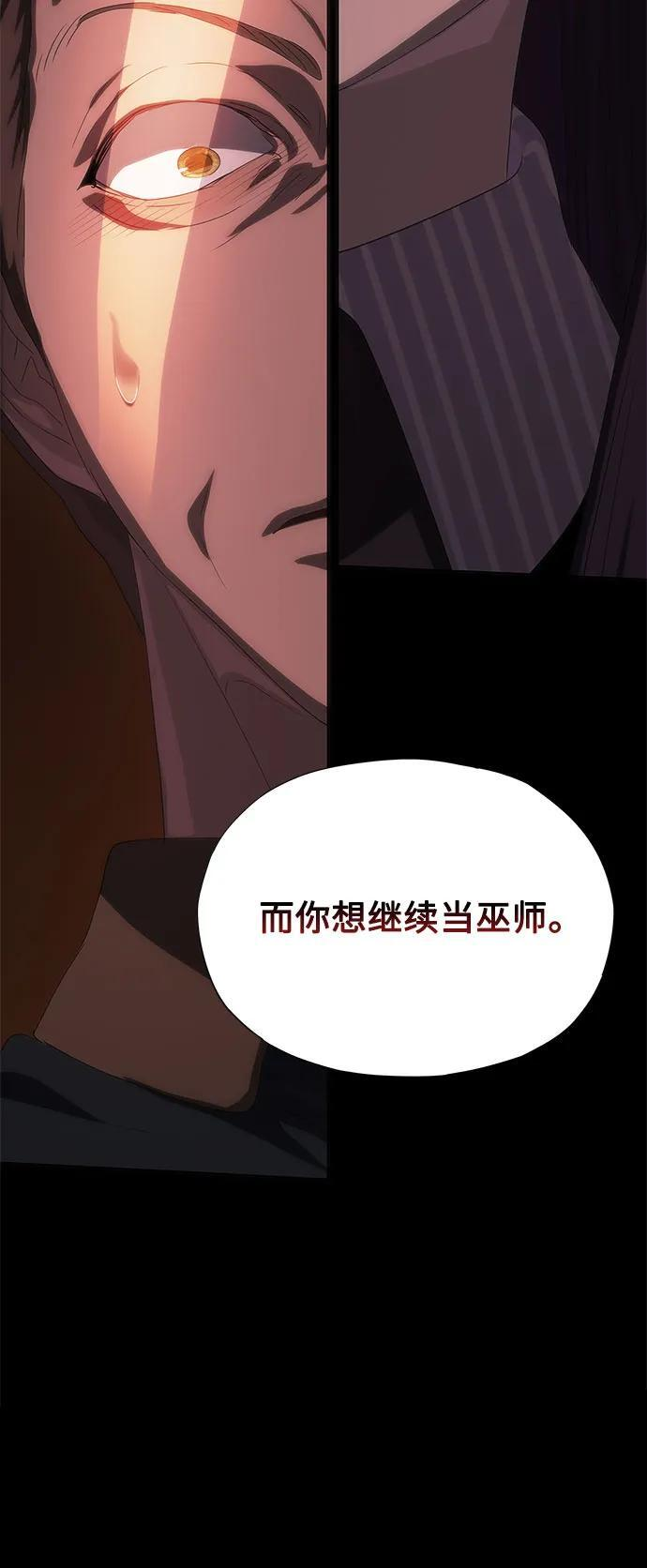 第71话 第36页