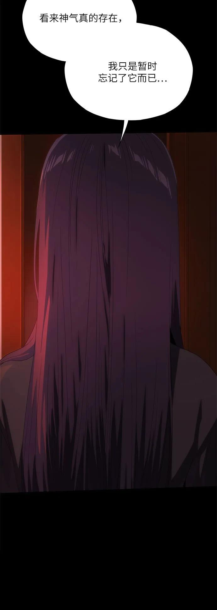 第71话 第39页