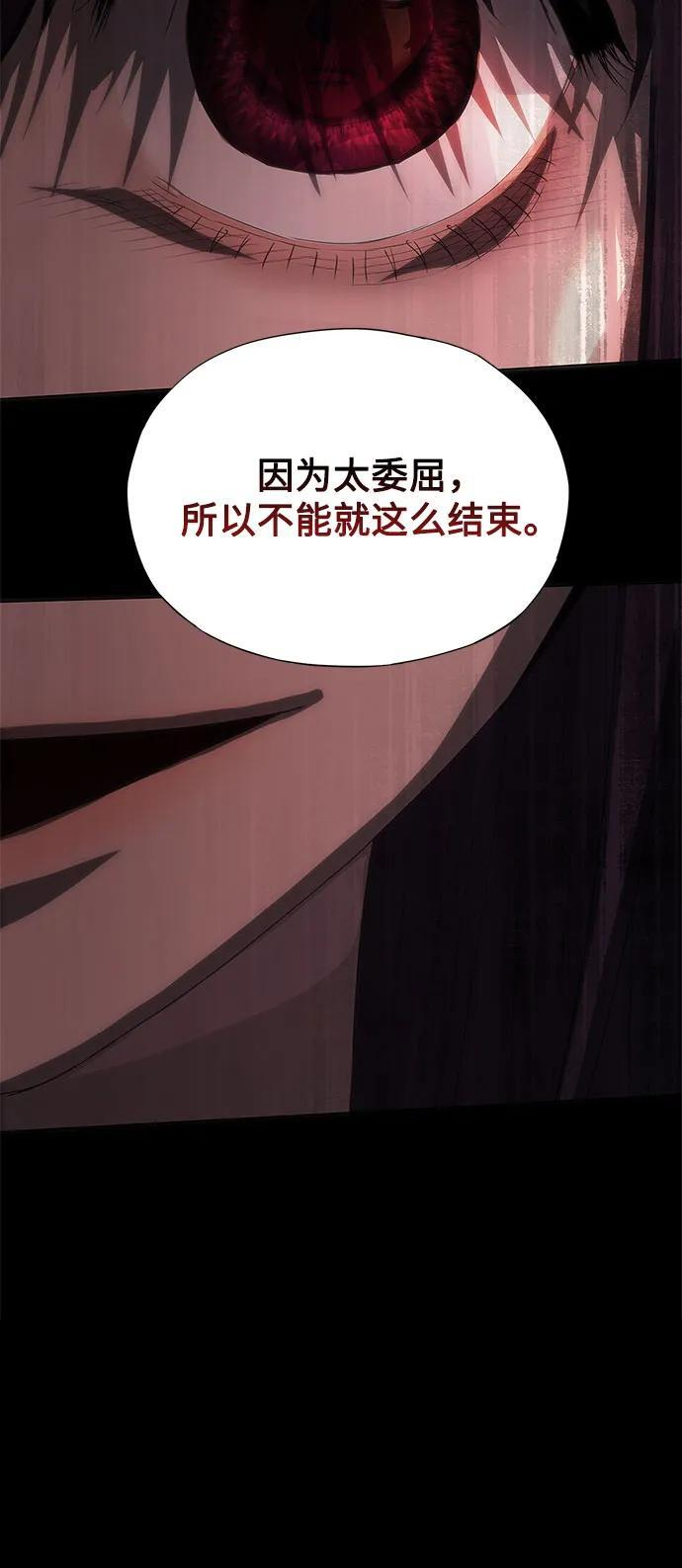 第71话 第41页