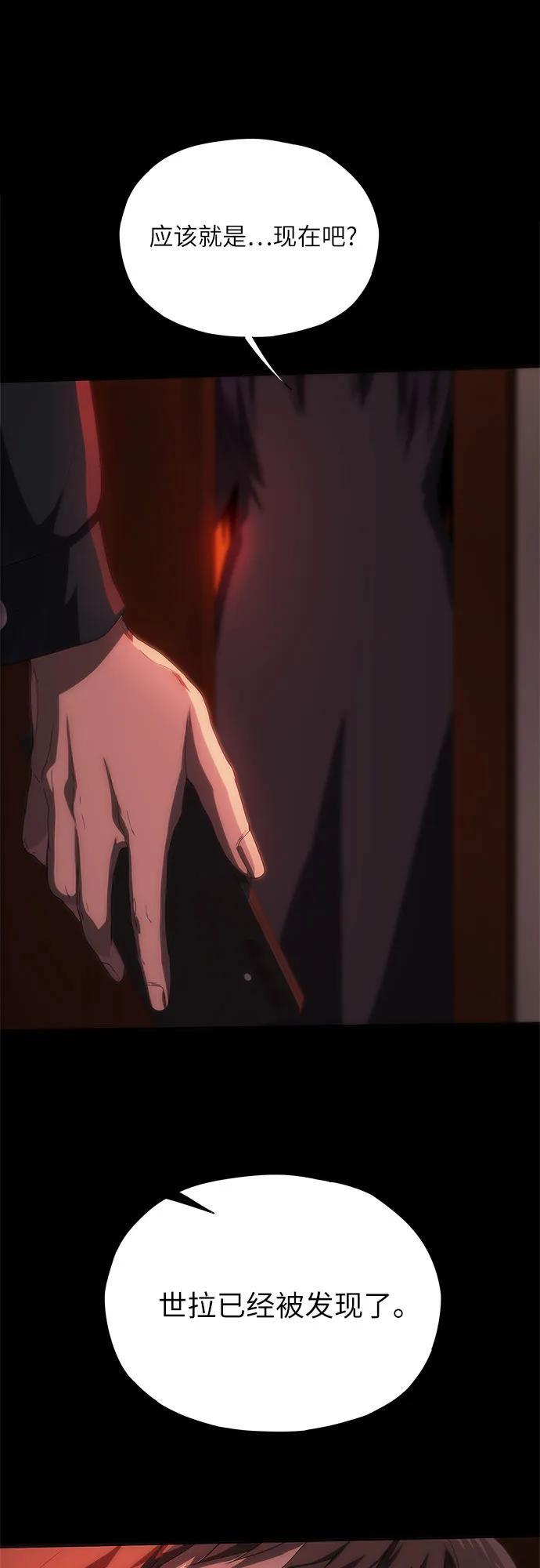 第71话 第42页