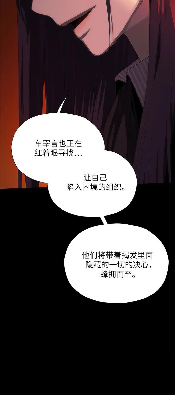 第71话 第44页