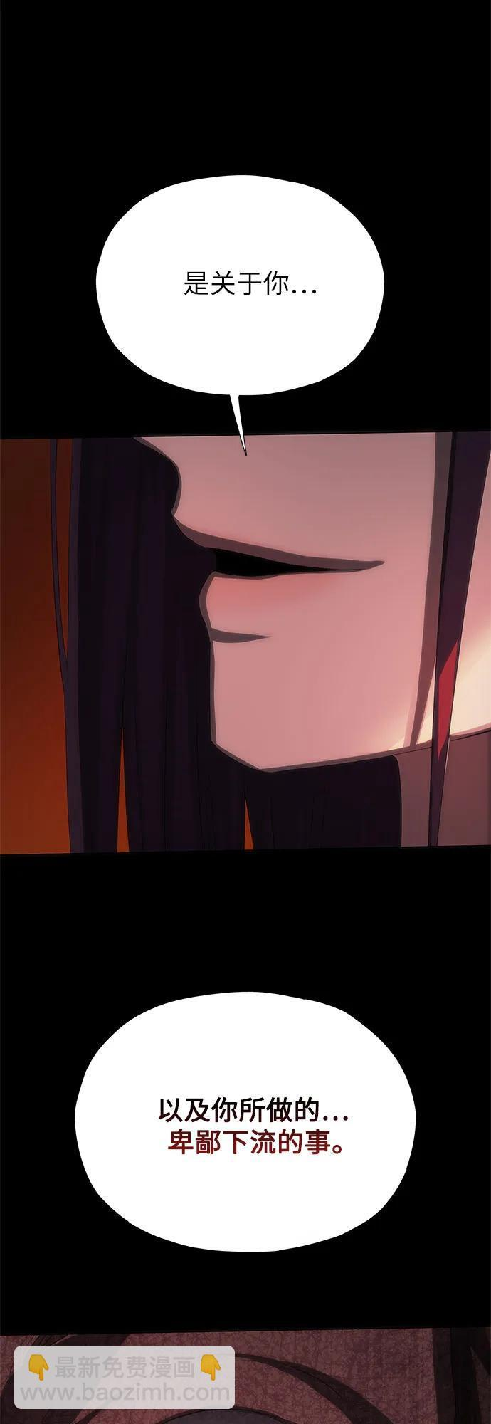 第71话 第46页