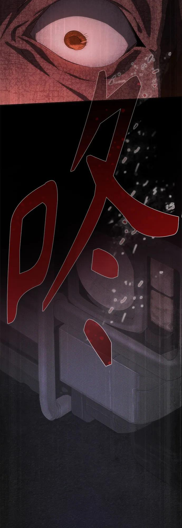 第71话 第47页