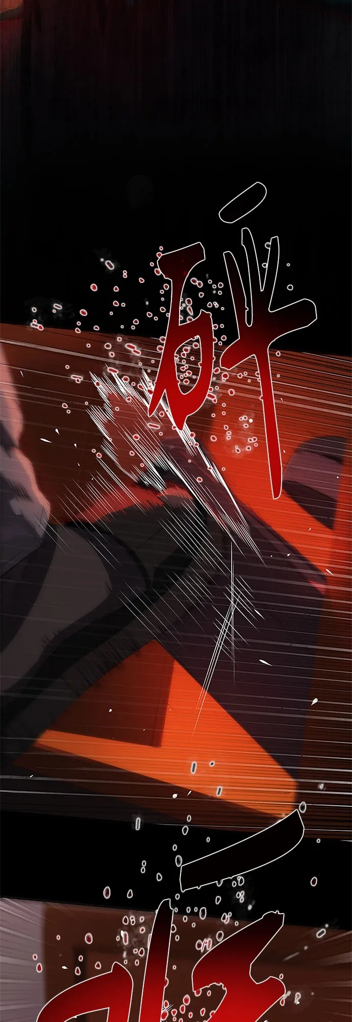 第71话 第50页