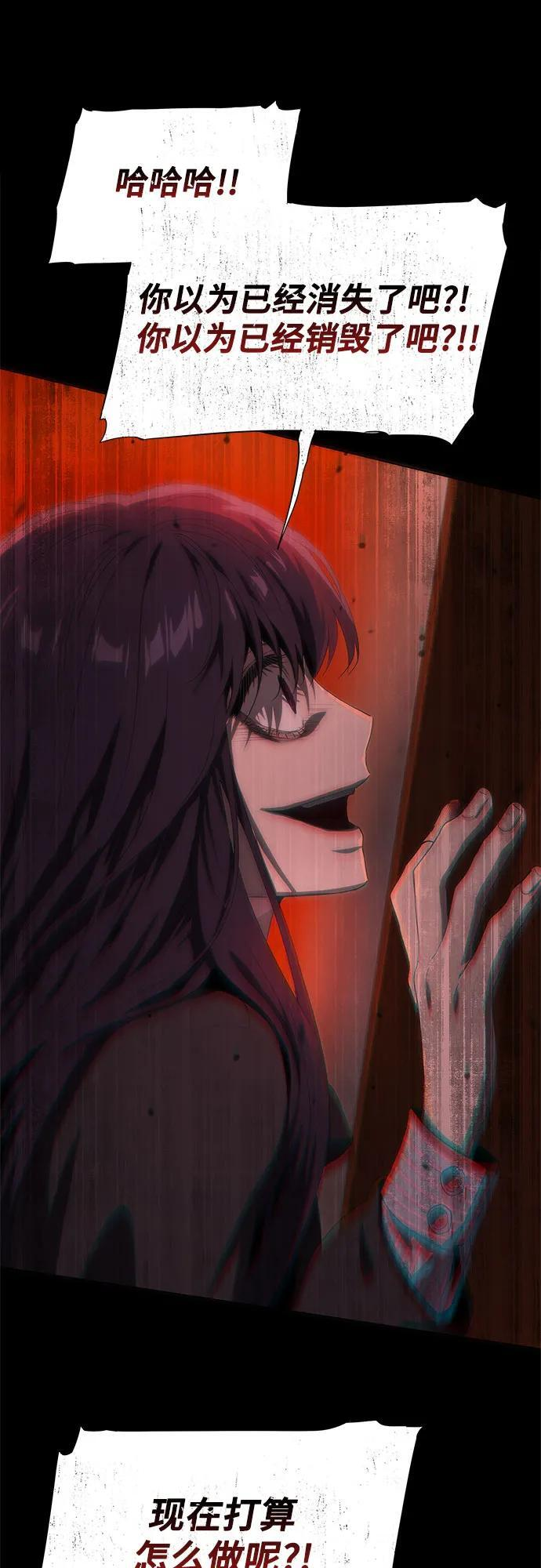 第71话 第53页