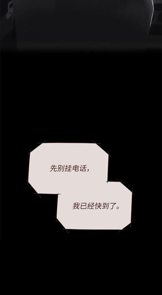 第71话 第70页
