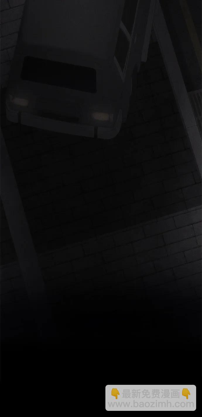 第71话 第76页