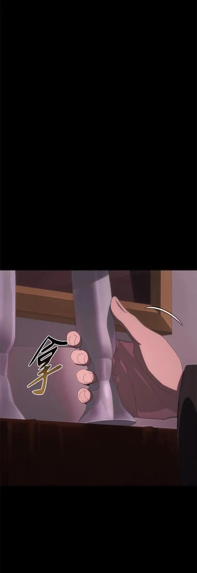第72话 第7页