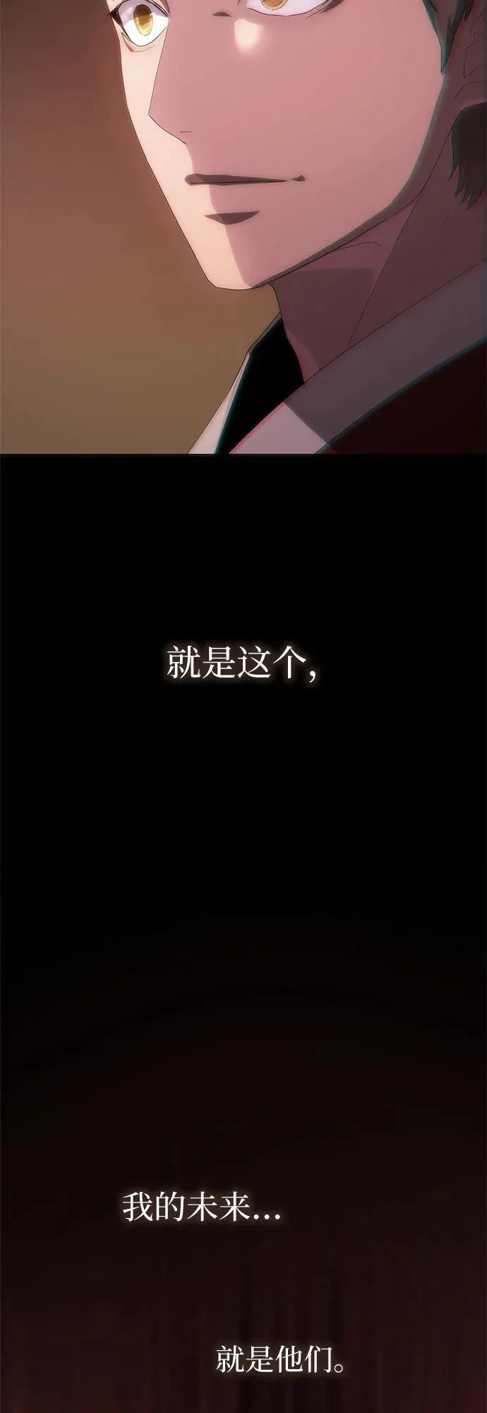 第72话 第30页