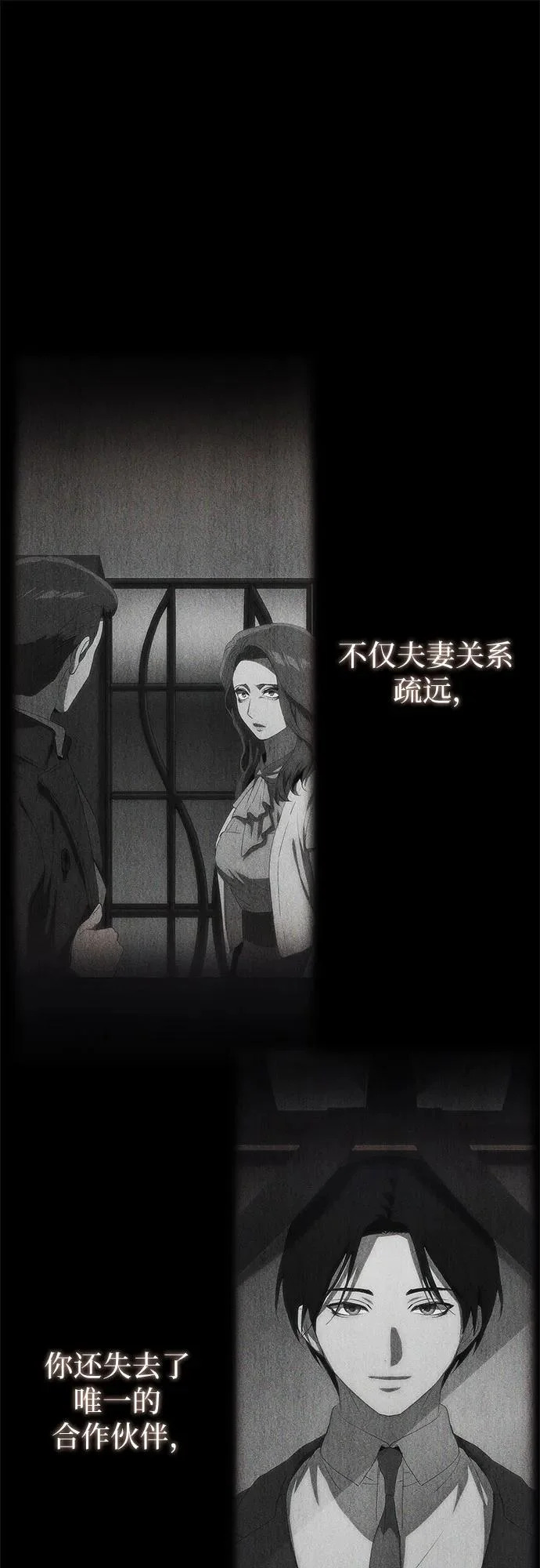 第72话 第56页