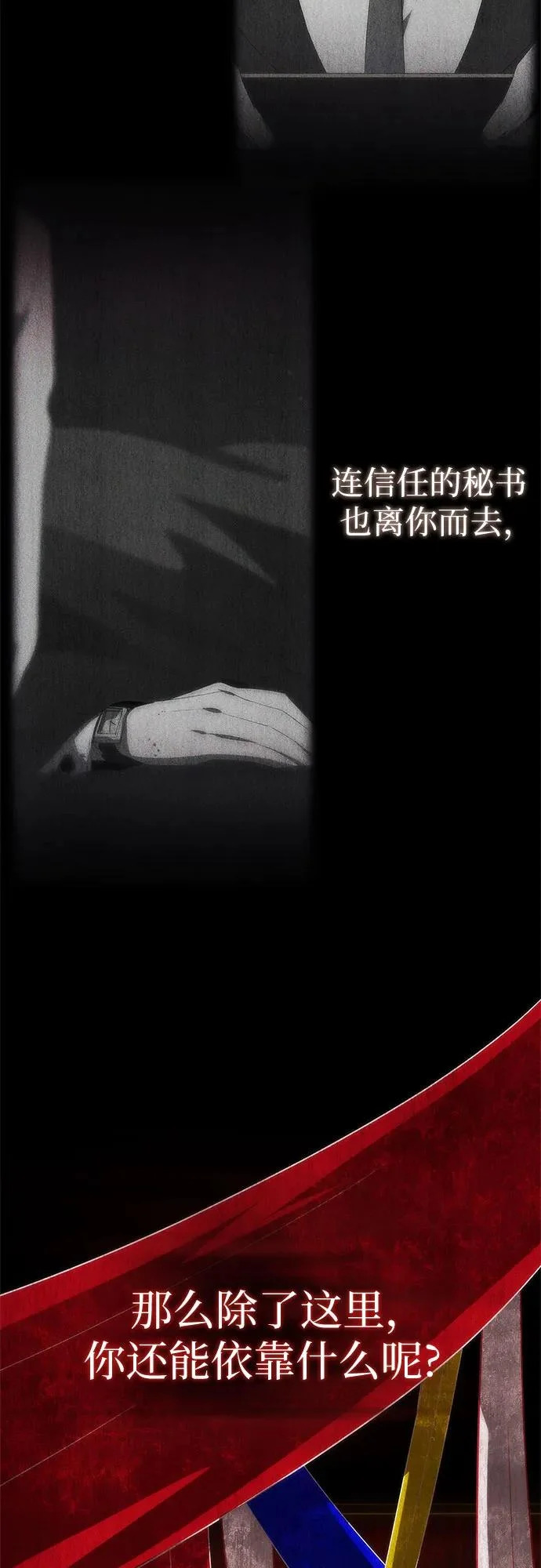 第72话 第57页