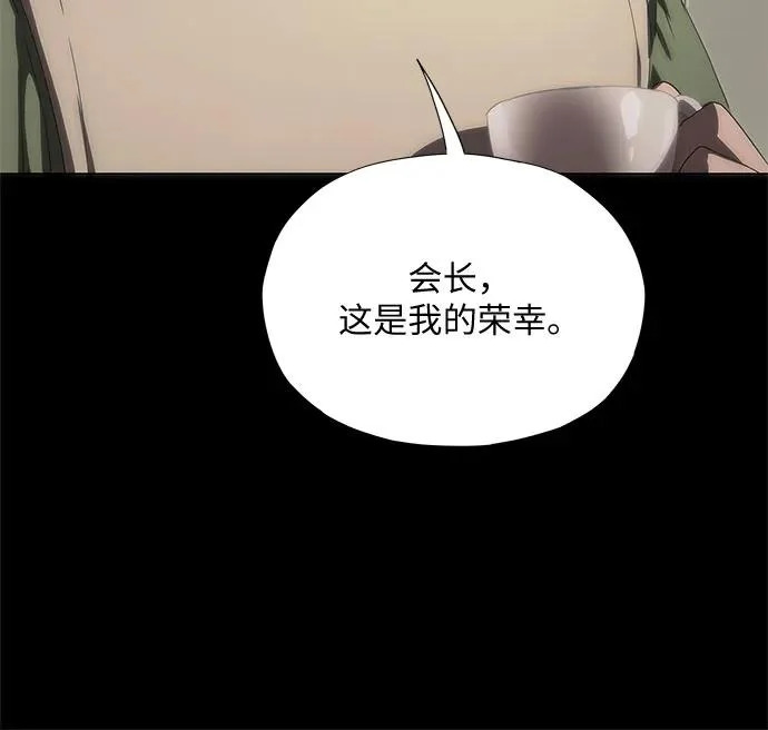 第72话 第61页