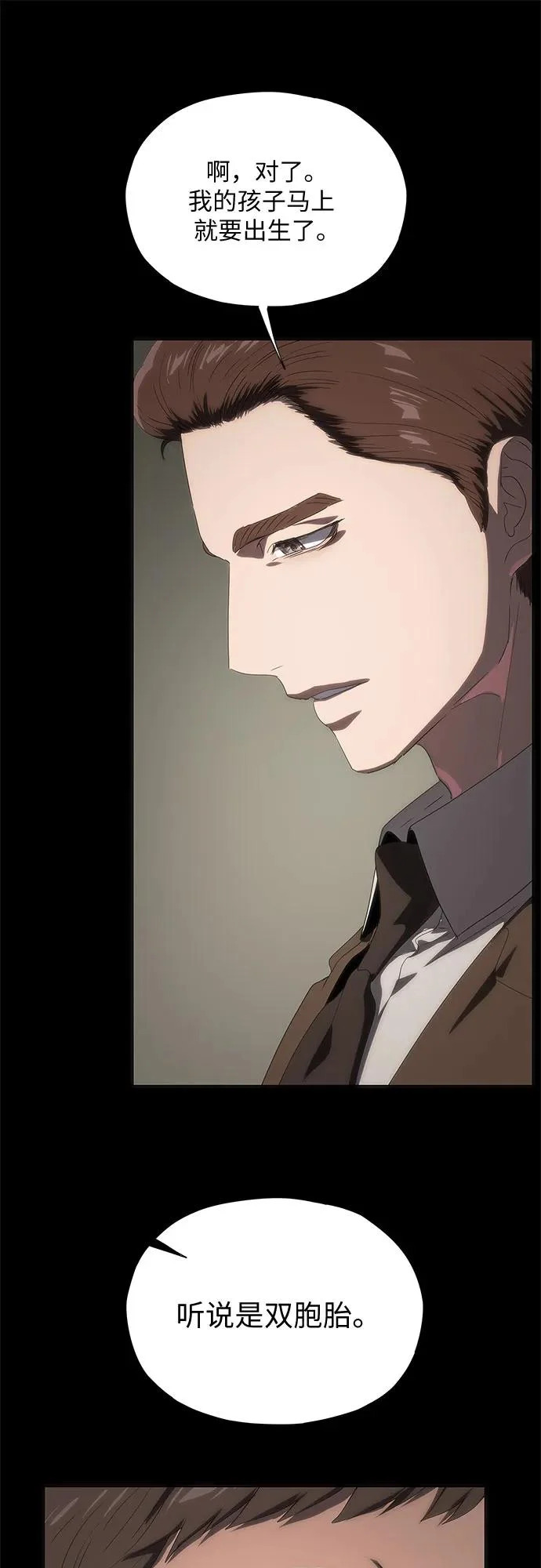 第72话 第62页