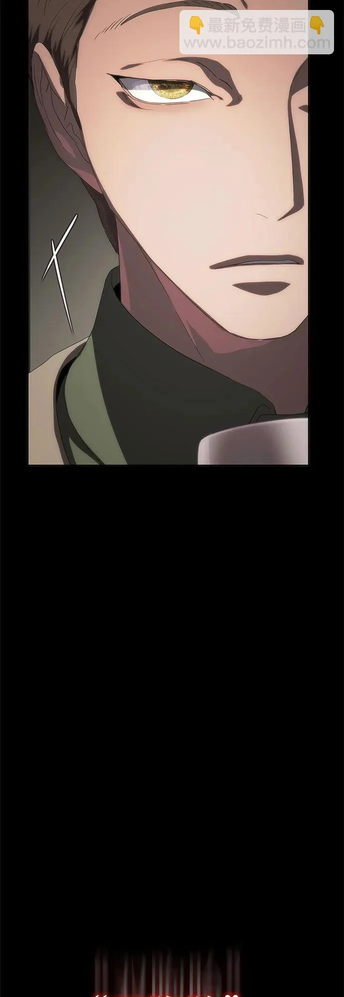 第72话 第63页