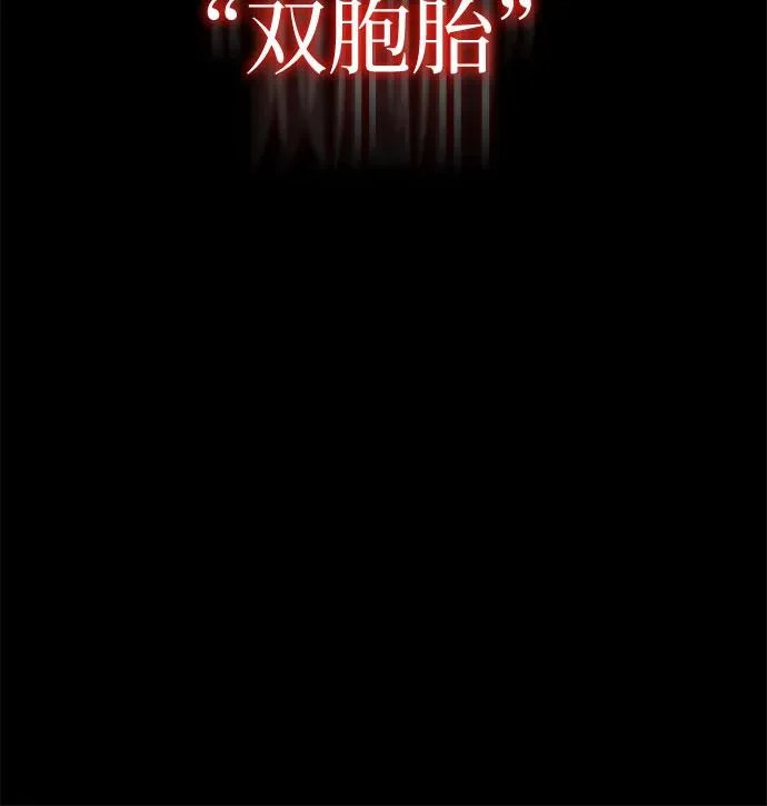 第72话 第64页