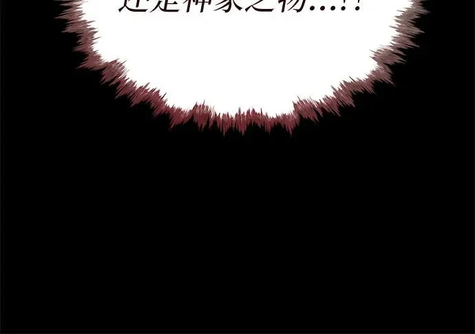 第72话 第83页