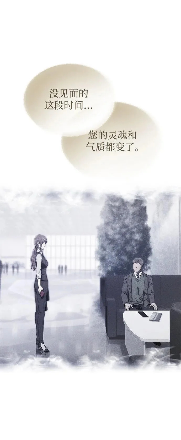 第72话 第98页