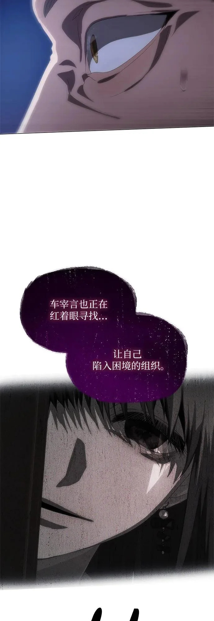 第73话 第9页
