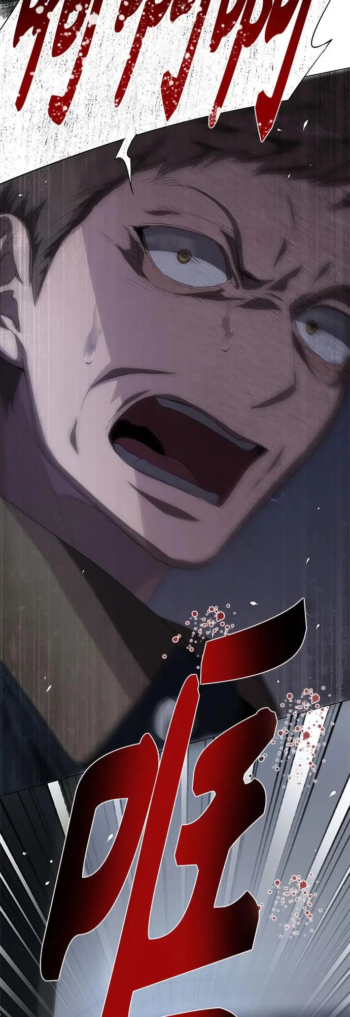 第73话 第16页