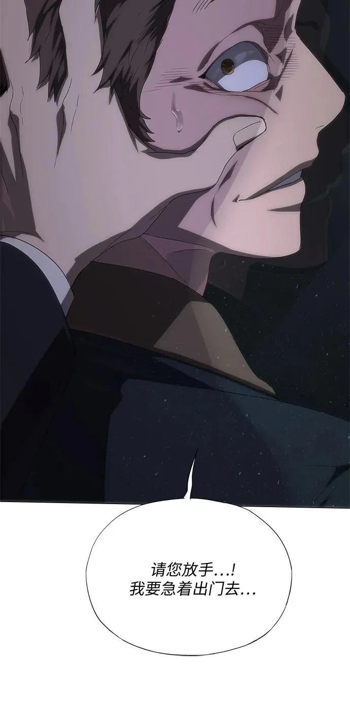 第73话 第21页