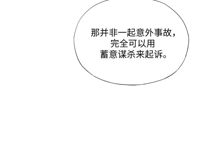 第73话 第44页