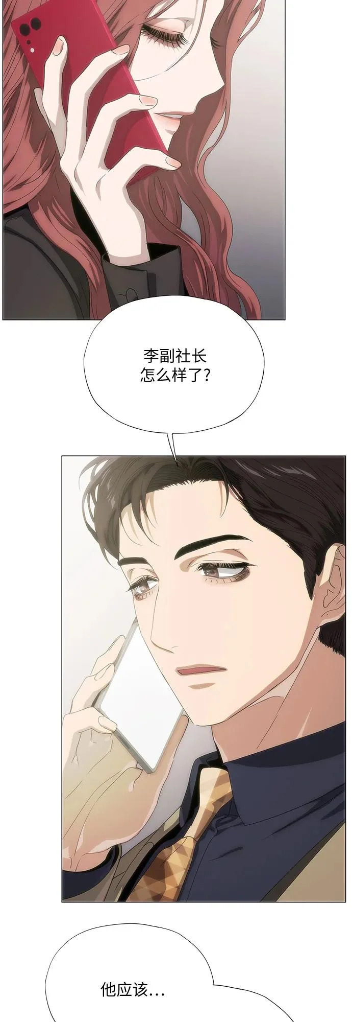 第73话 第49页