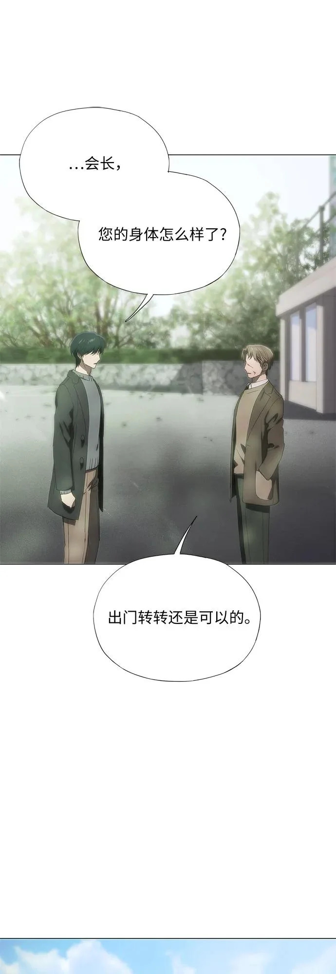 第73话 第58页