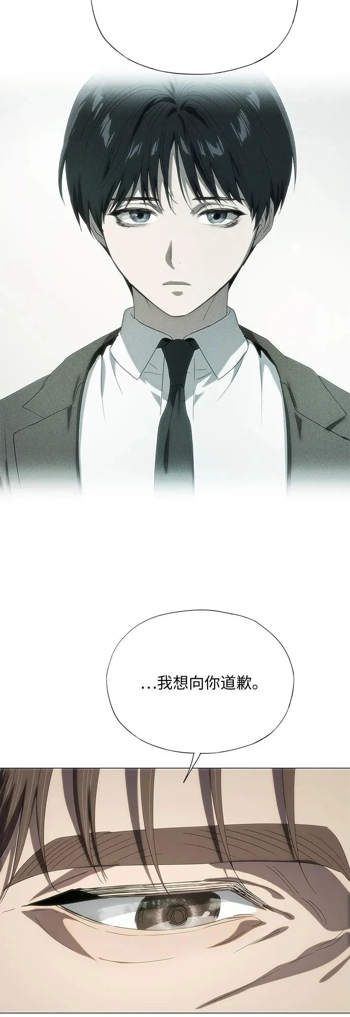 第73话 第62页