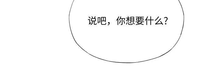 第73话 第72页