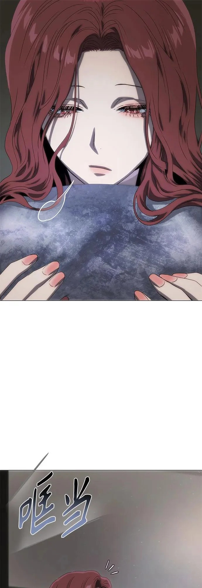第74话 第6页