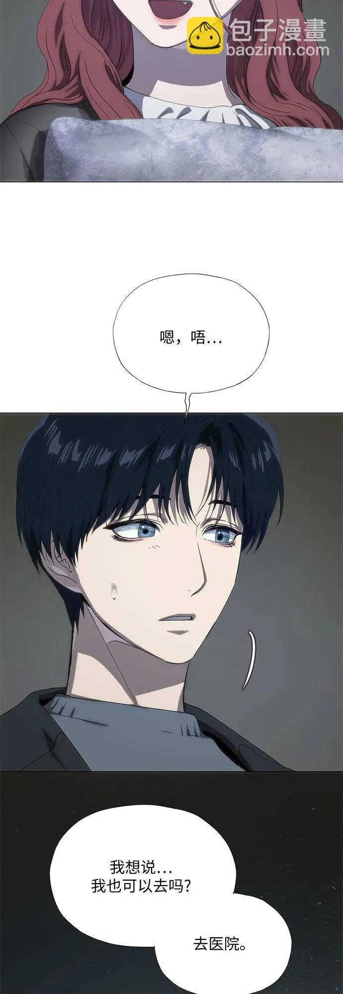 第74话 第12页
