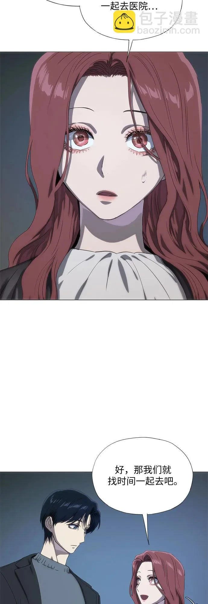第74话 第16页