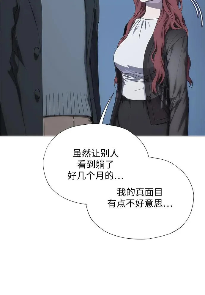 第74话 第17页