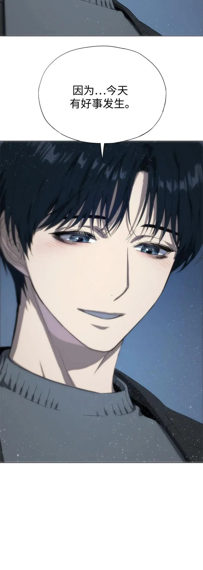 第74话 第24页
