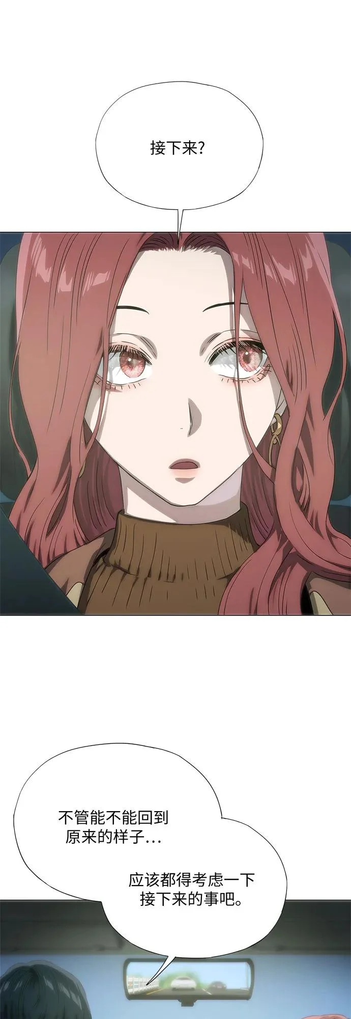 第74话 第37页