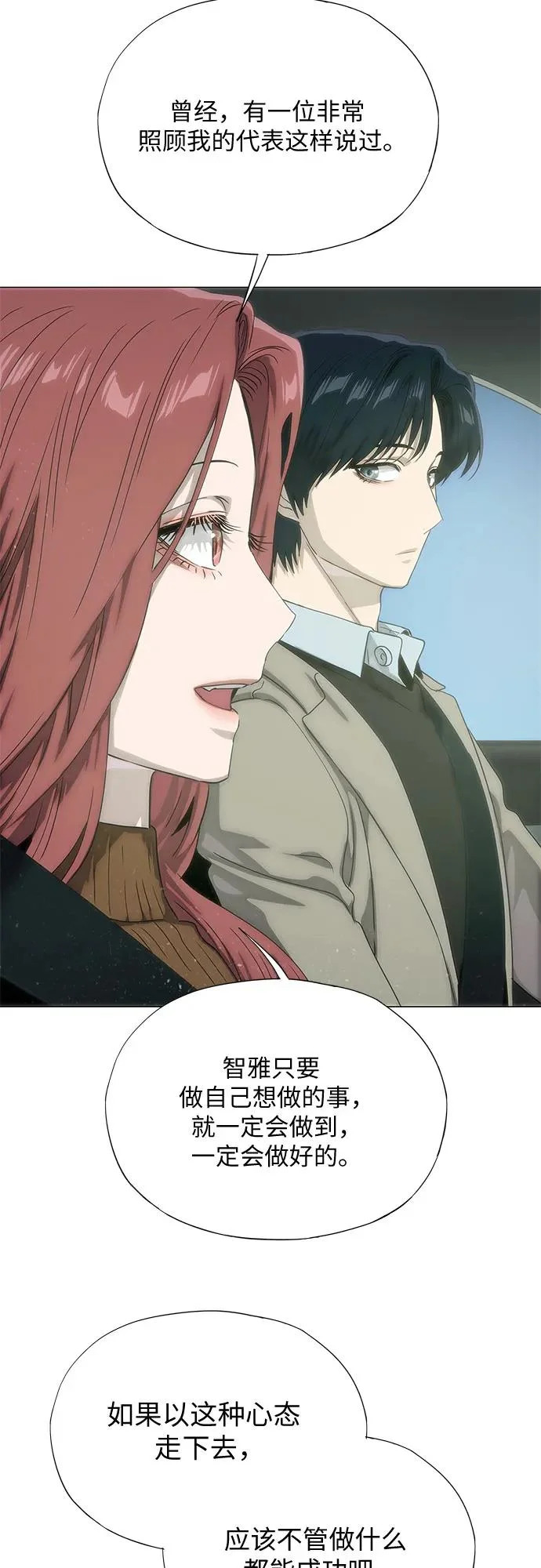 第74话 第41页