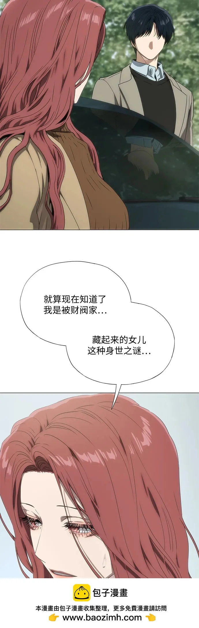 第74话 第50页
