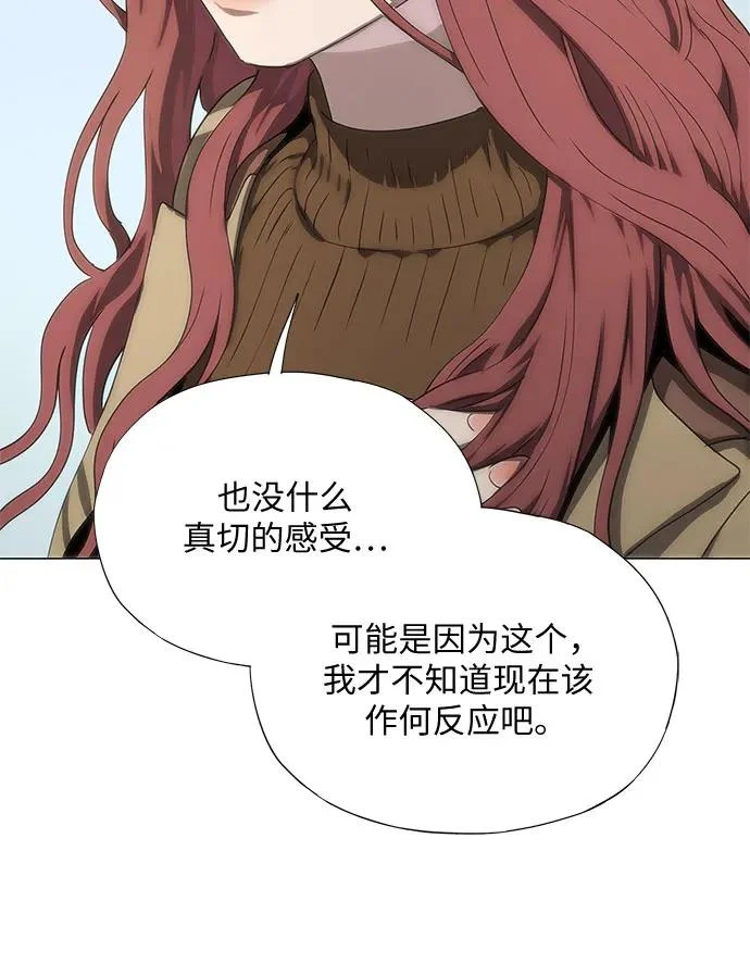 第74话 第51页