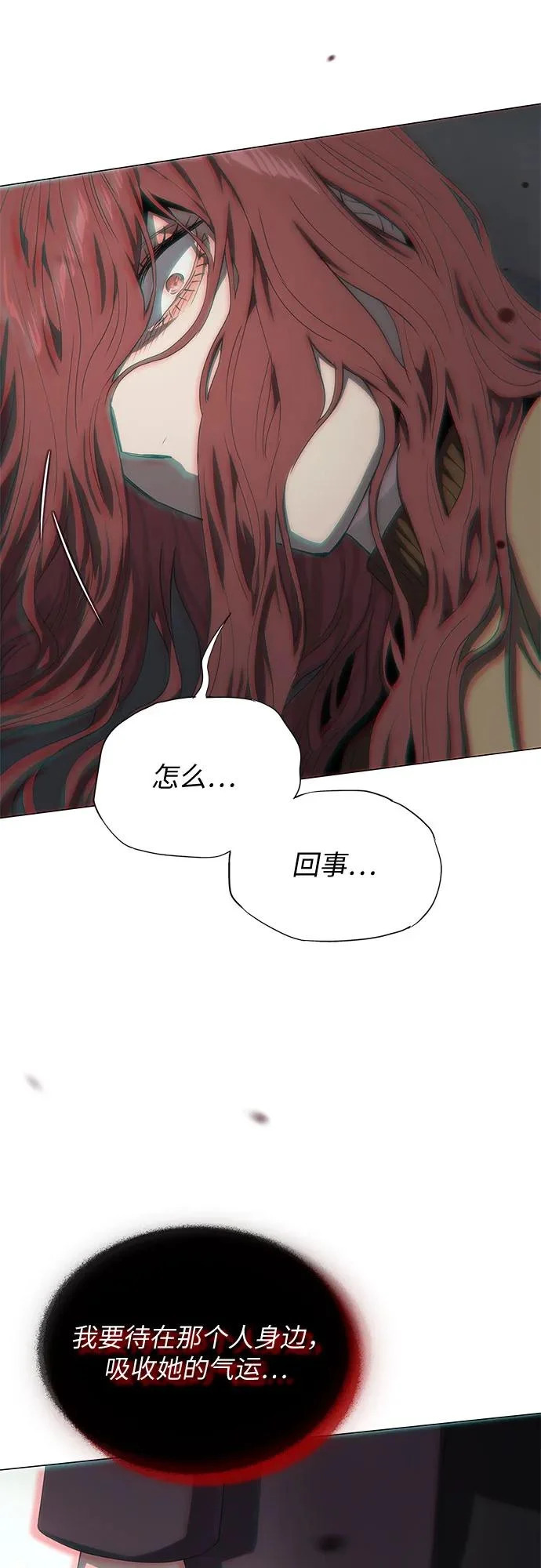 第74话 第65页