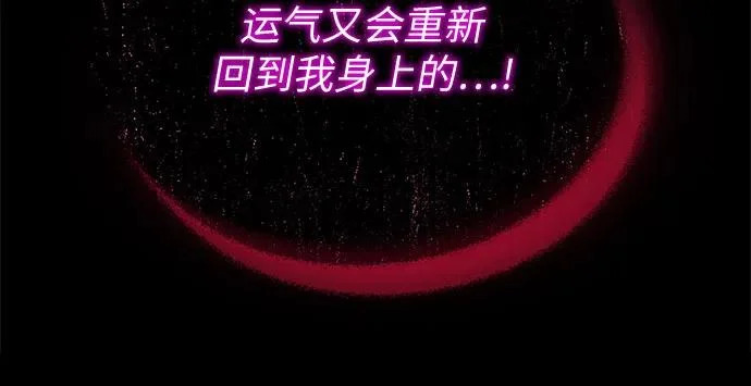 第75话 第13页