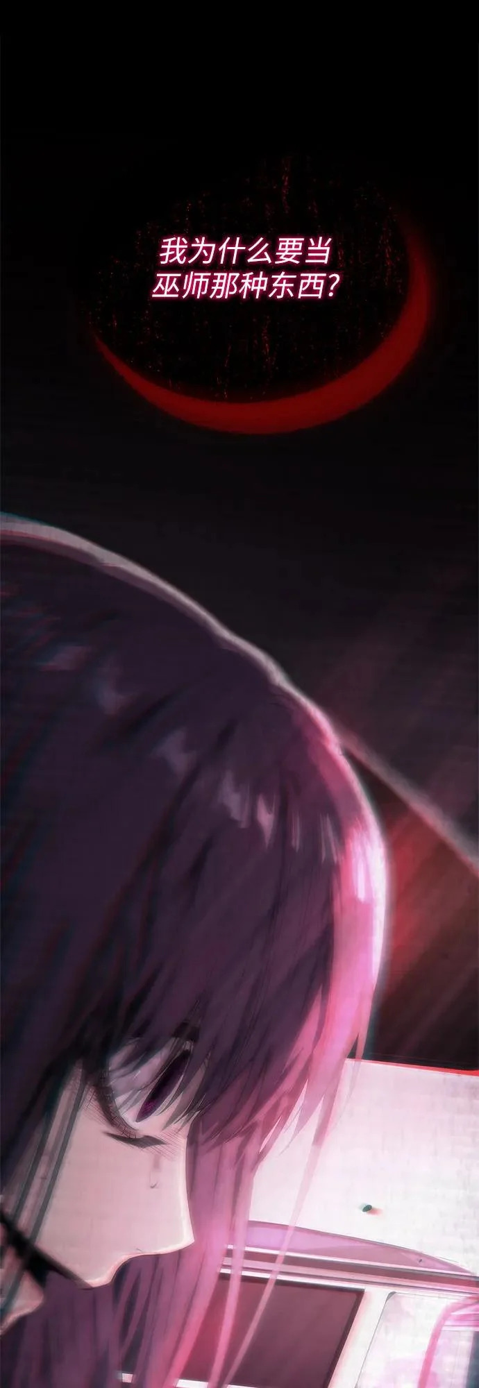 第75话 第14页