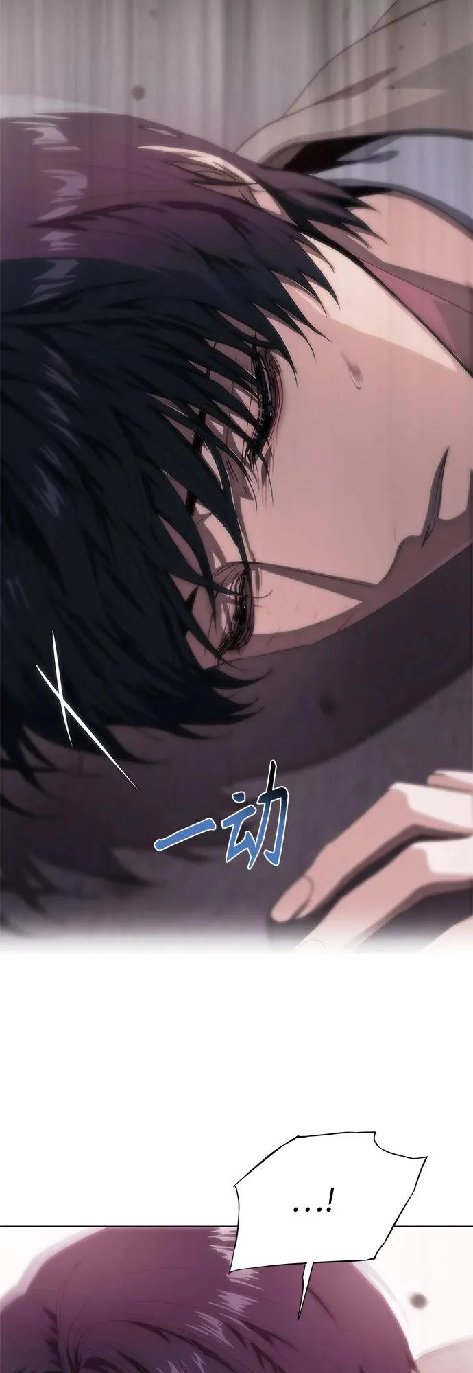 第75话 第23页