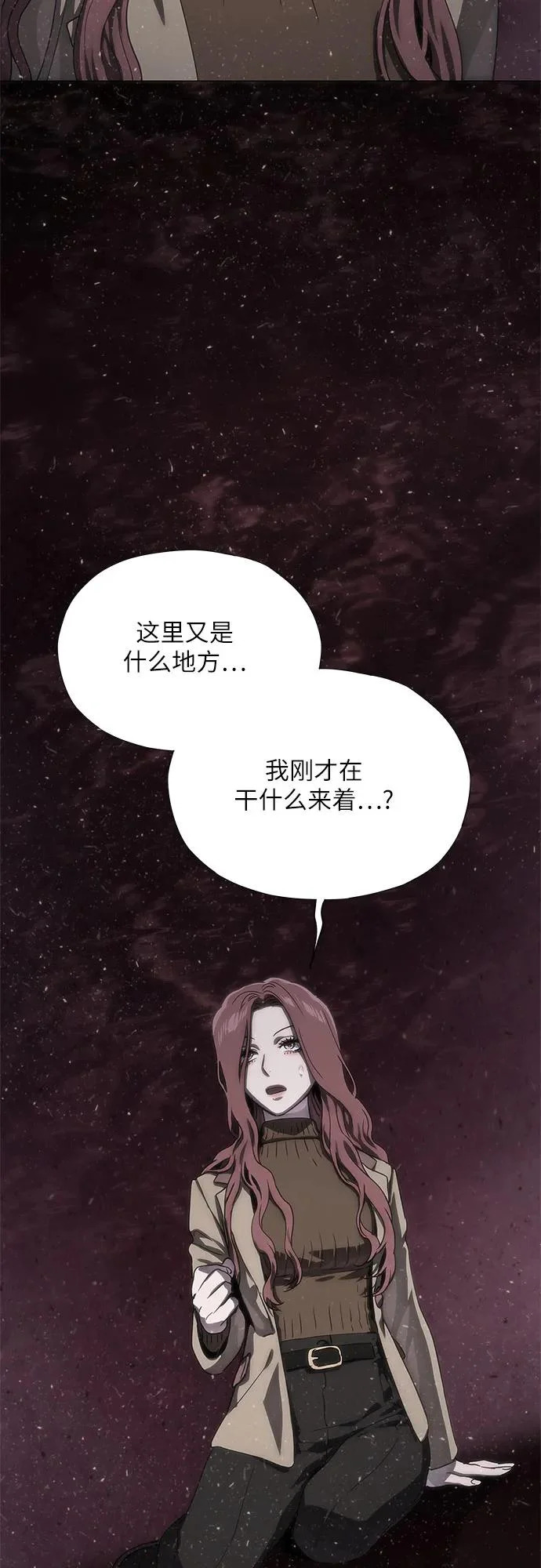 第75话 第34页