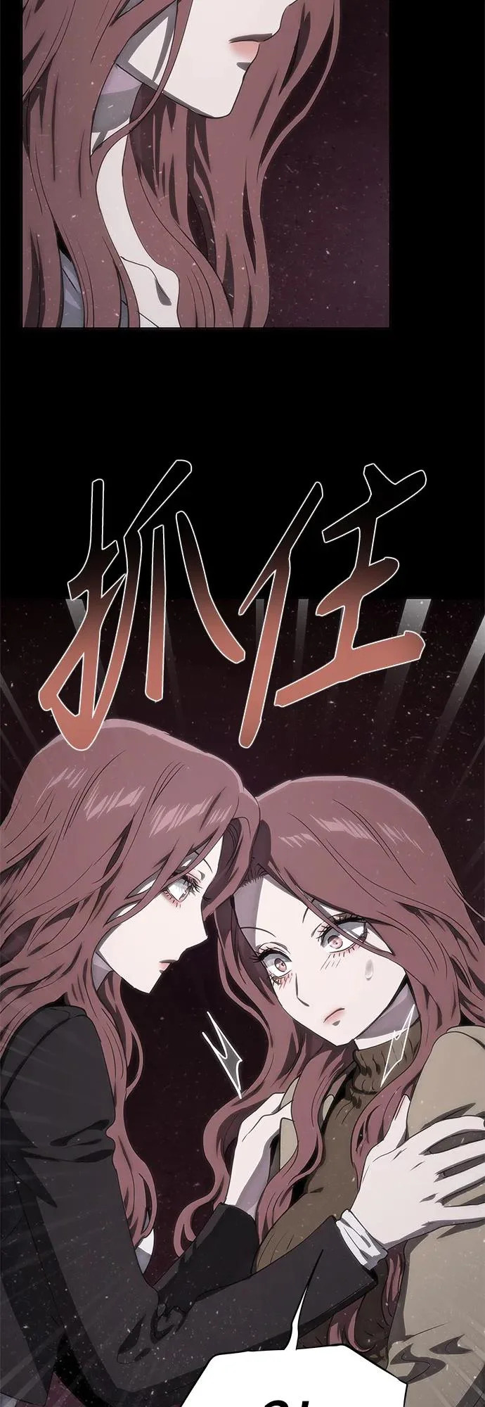 第75话 第40页