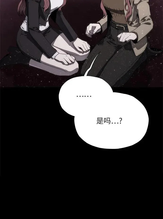 第75话 第44页