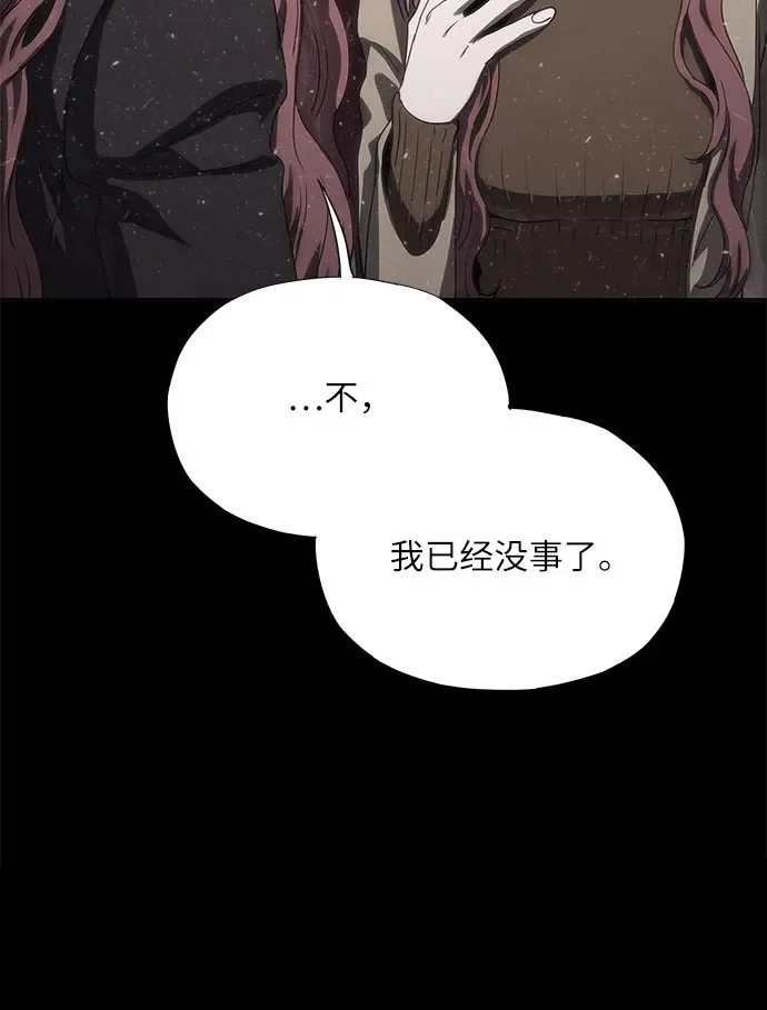 第75话 第50页
