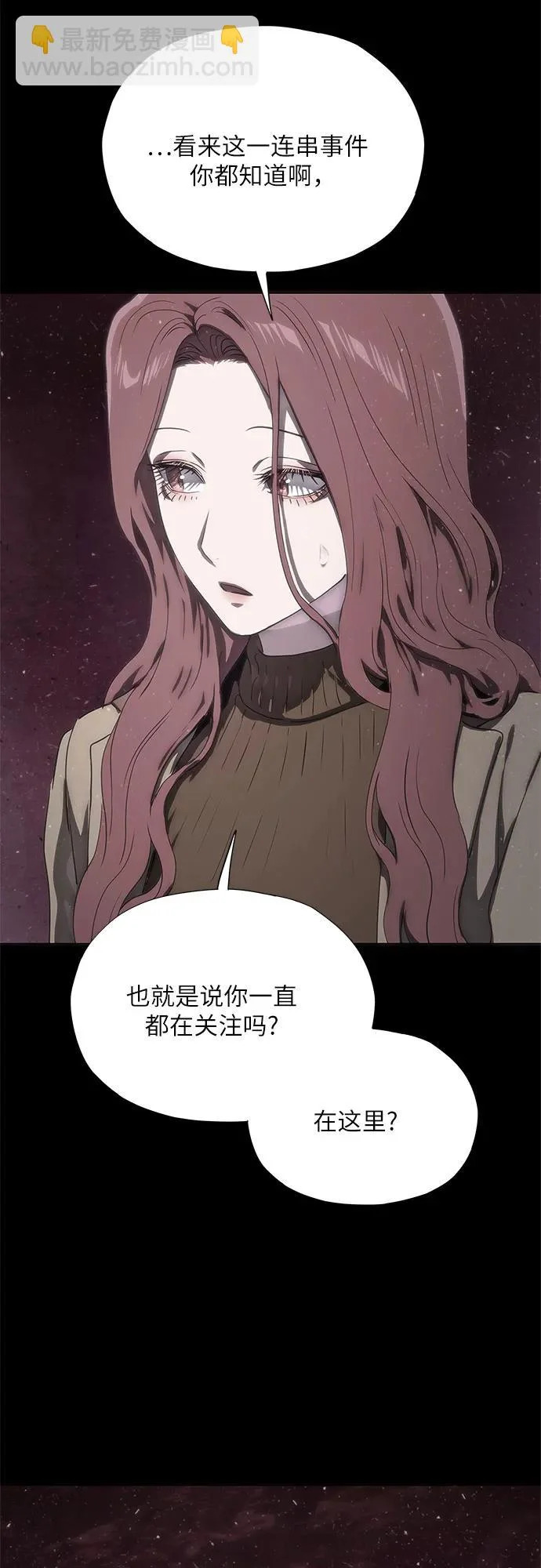 第75话 第52页