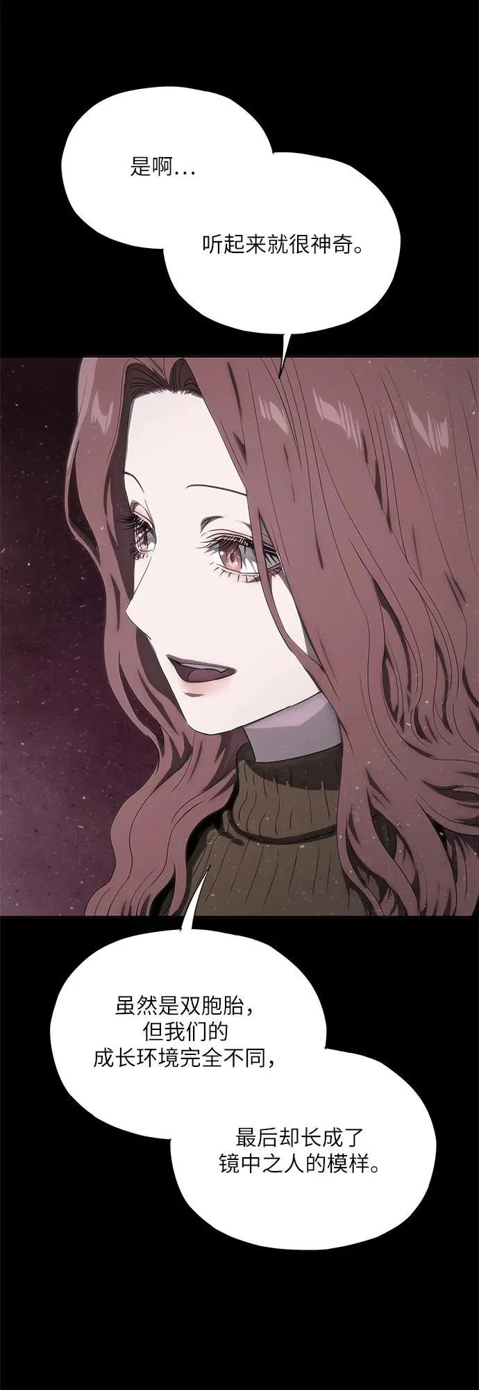 第75话 第56页