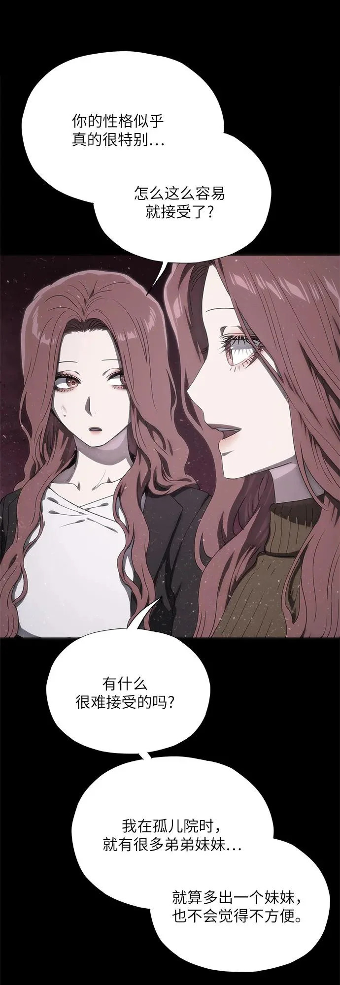 第75话 第58页