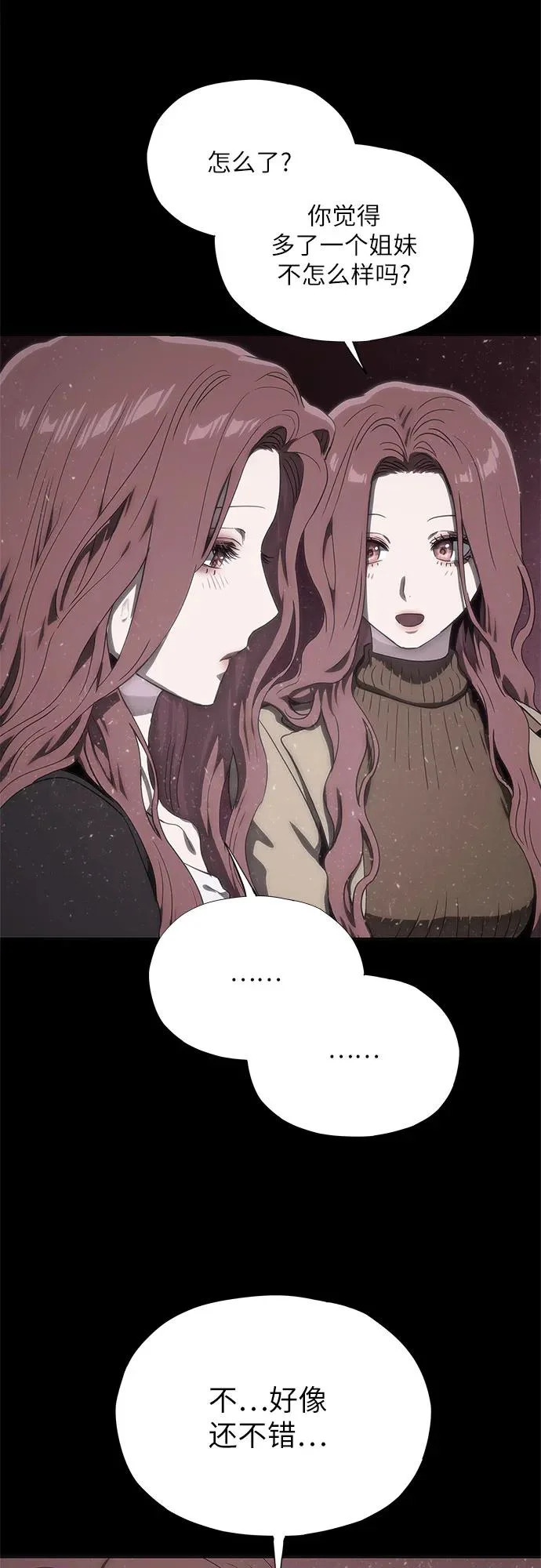 第75话 第59页